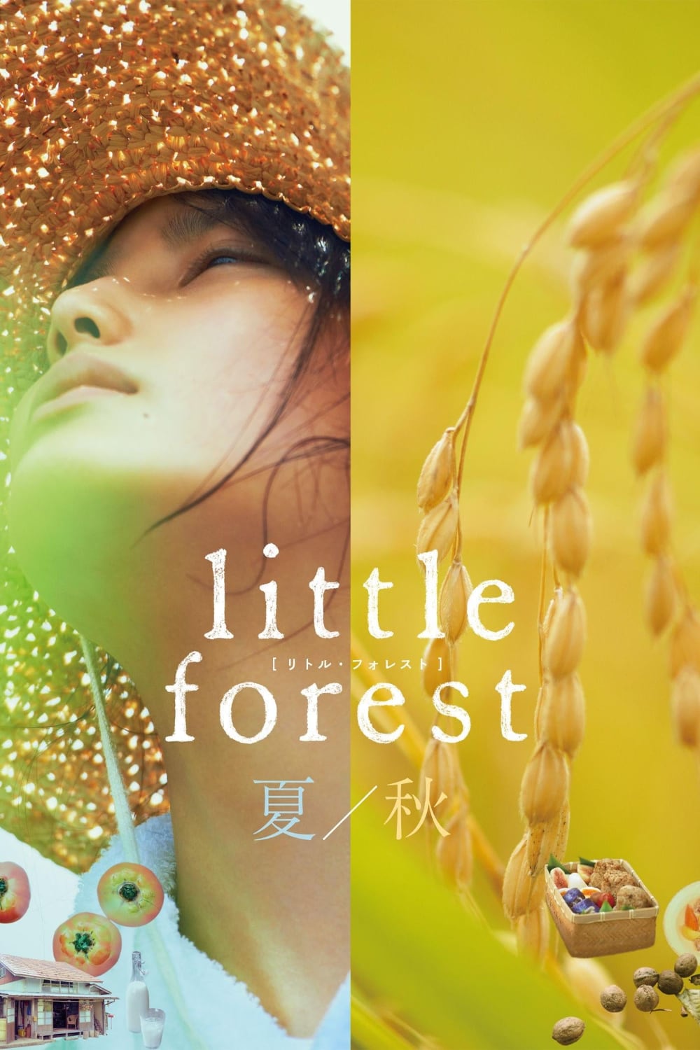 小森林-夏秋篇-Little.Forest-Summer.&.Autumn-Poster-1000x1500.jpg