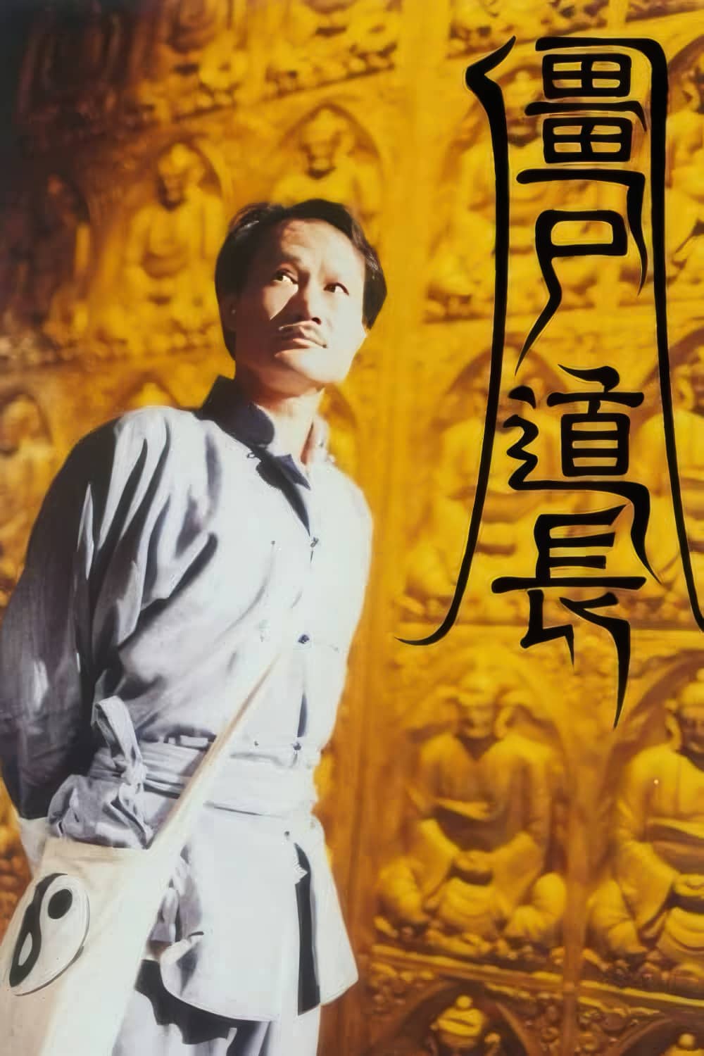 n98mXjPVetVogb2IPX8DODVnt0C-gigapixel-high fidelity v2-4x-faceai.jpg