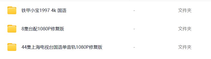 屏幕截图 2024-09-30 101124.jpg