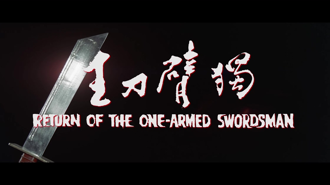 [独臂刀王][邵氏].Return of the One Armed Swordsman.1969.WEB-DL.4K.HEVC.AAC.国语.jpg