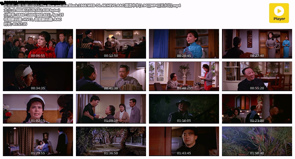 [蓝与黑][邵氏].The.Blue.and.the.Black.1966.WEB-DL.4K.HEVC.AAC.国语中字[1.9G][MP4.jpg