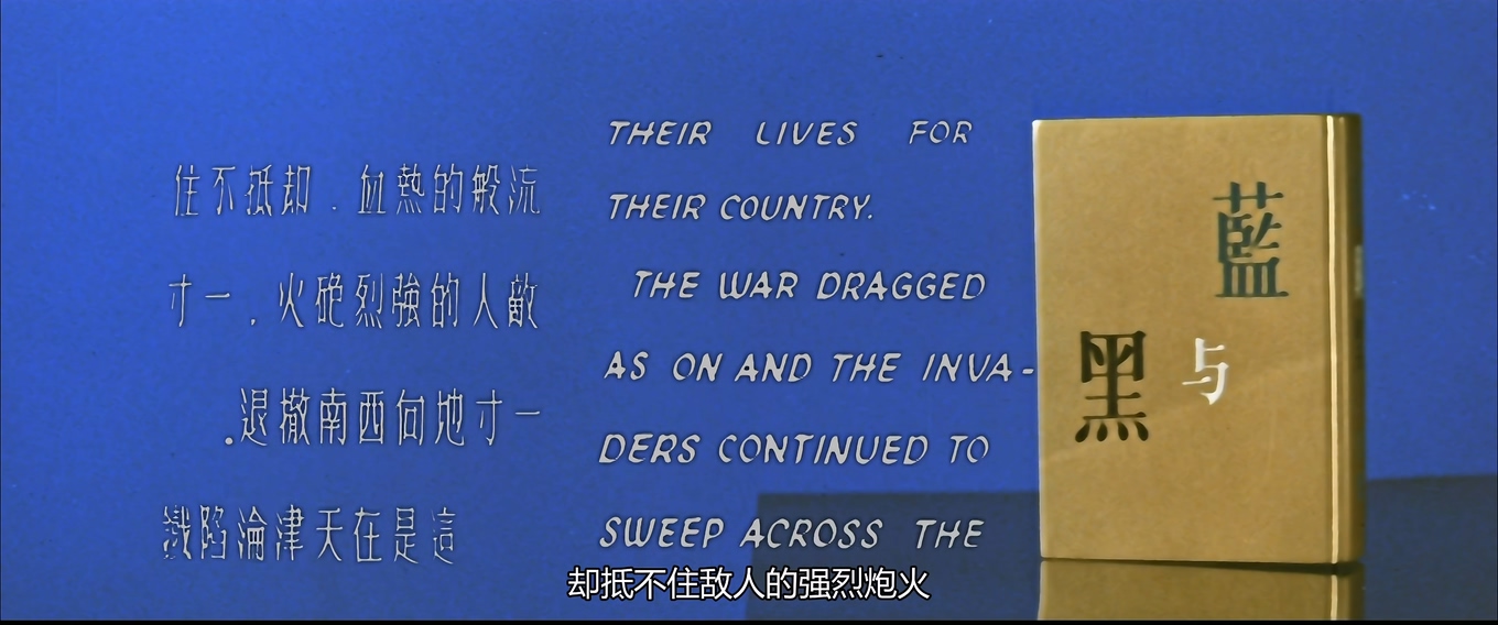 [蓝与黑][邵氏].The.Blue.and.the.Black.1966.WEB-DL.4K.HEVC.AAC.国语中字[1.9G][MP4.jpg