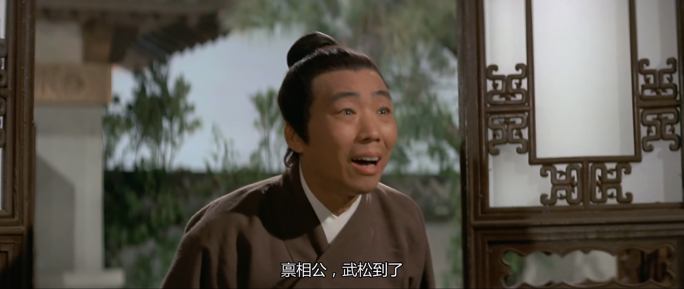 [快活林][邵氏].The.Delightful.Forest.1972.WEB-DL.4K.HEVC.AAC.国语中字[2.2G][MP4].jpg