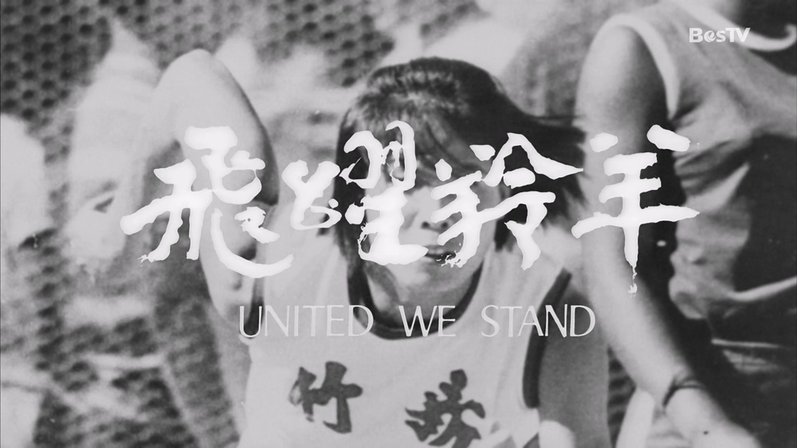 飞跃羚羊 .ts_20241012_080241.266.jpg