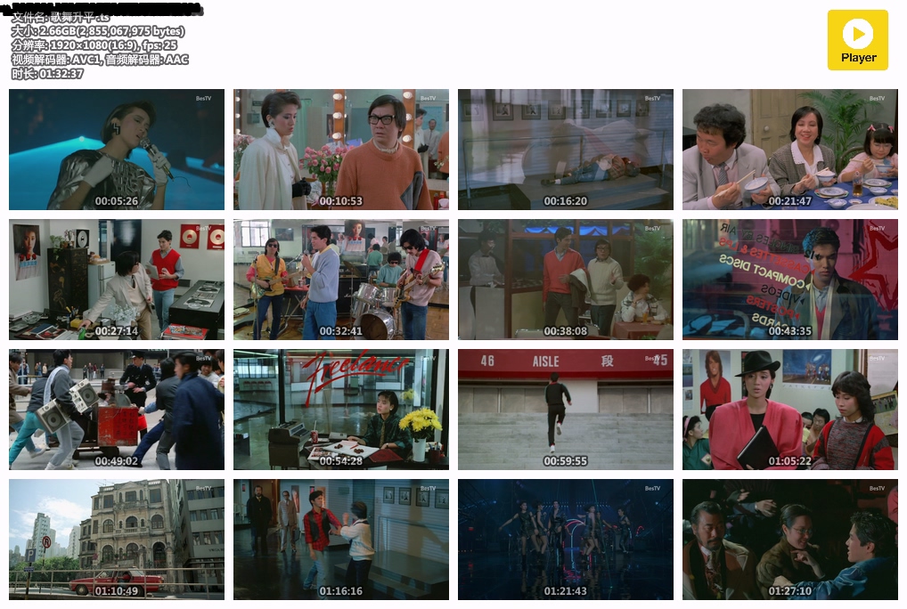 歌舞升平 .ts.jpg