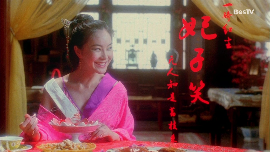 妃子笑 .ts_20241012_094327.010.jpg