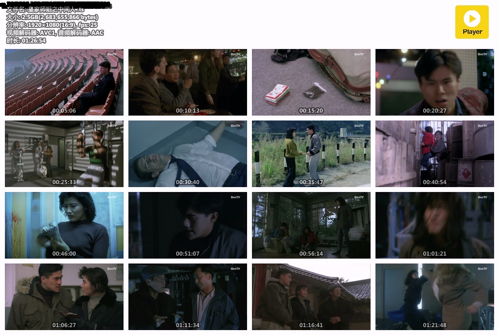 皇家师姐之中间人 .ts.jpg