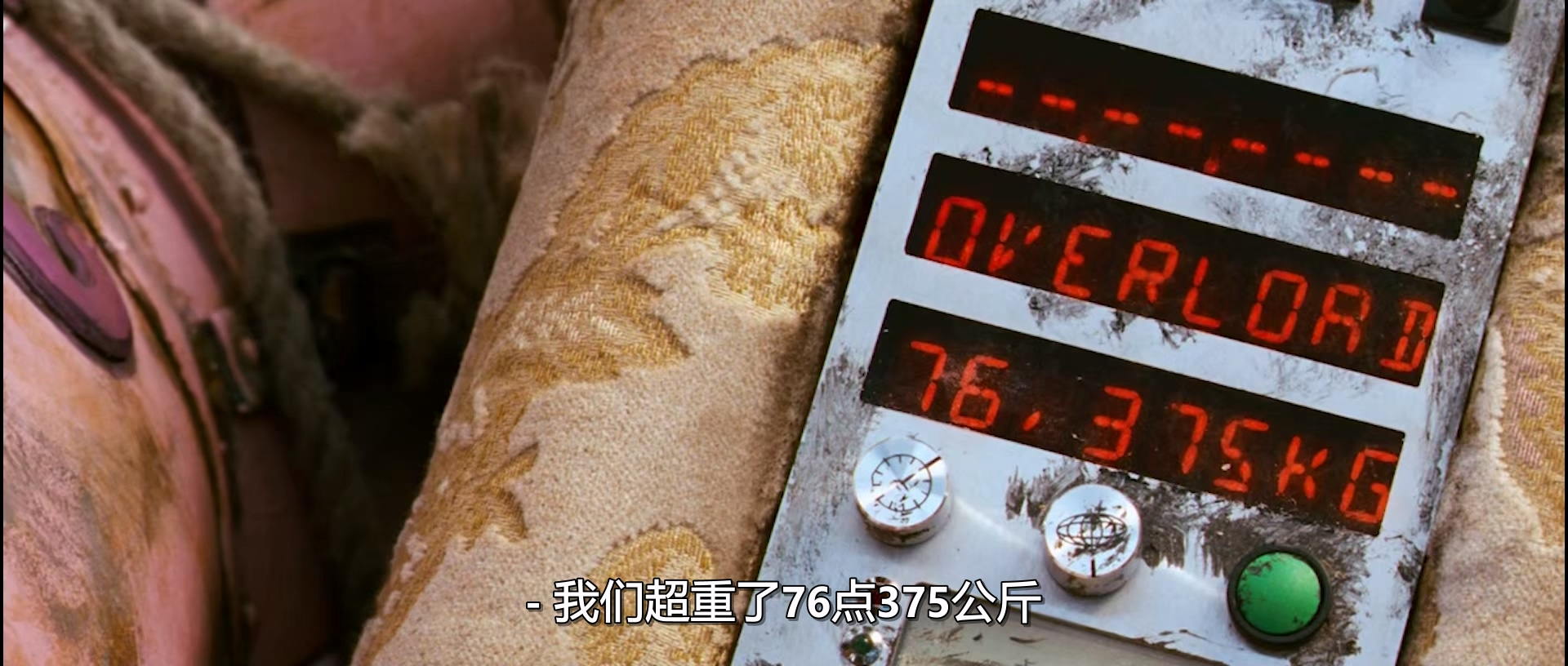 梦幻飞船之惊奇号（第一部） (2004) 1080p [AC3, AC3] [zho, deu].mkv_20241022_17322.jpg