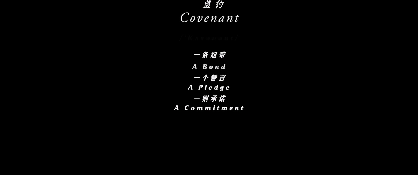 盟约.Guy.Ritchie's.the.Covenant.2023.1080p.10bit.BluRay.8CH.x265.HEVC-PSA.m.jpg