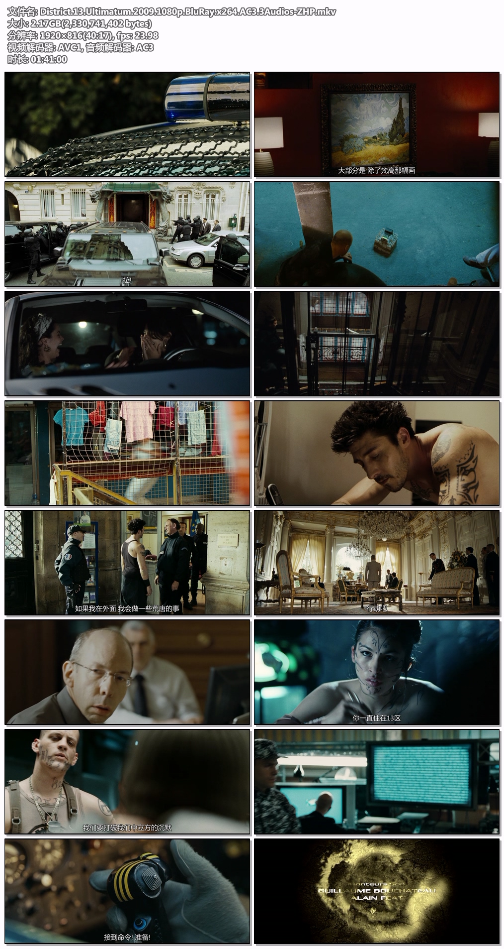 District.13.Ultimatum.2009.1080p.BluRay.x264.AC3.3Audios-ZHP.jpg