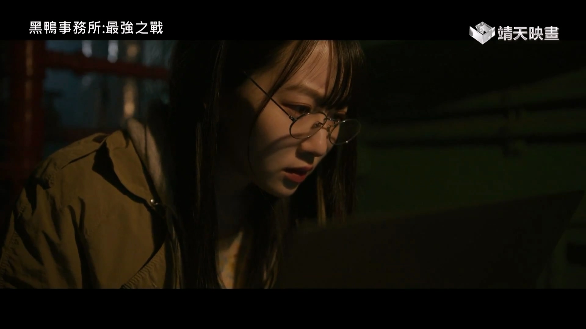 日本 黑鸭事务所最强之战.mp4_20241203_105312.294.jpg