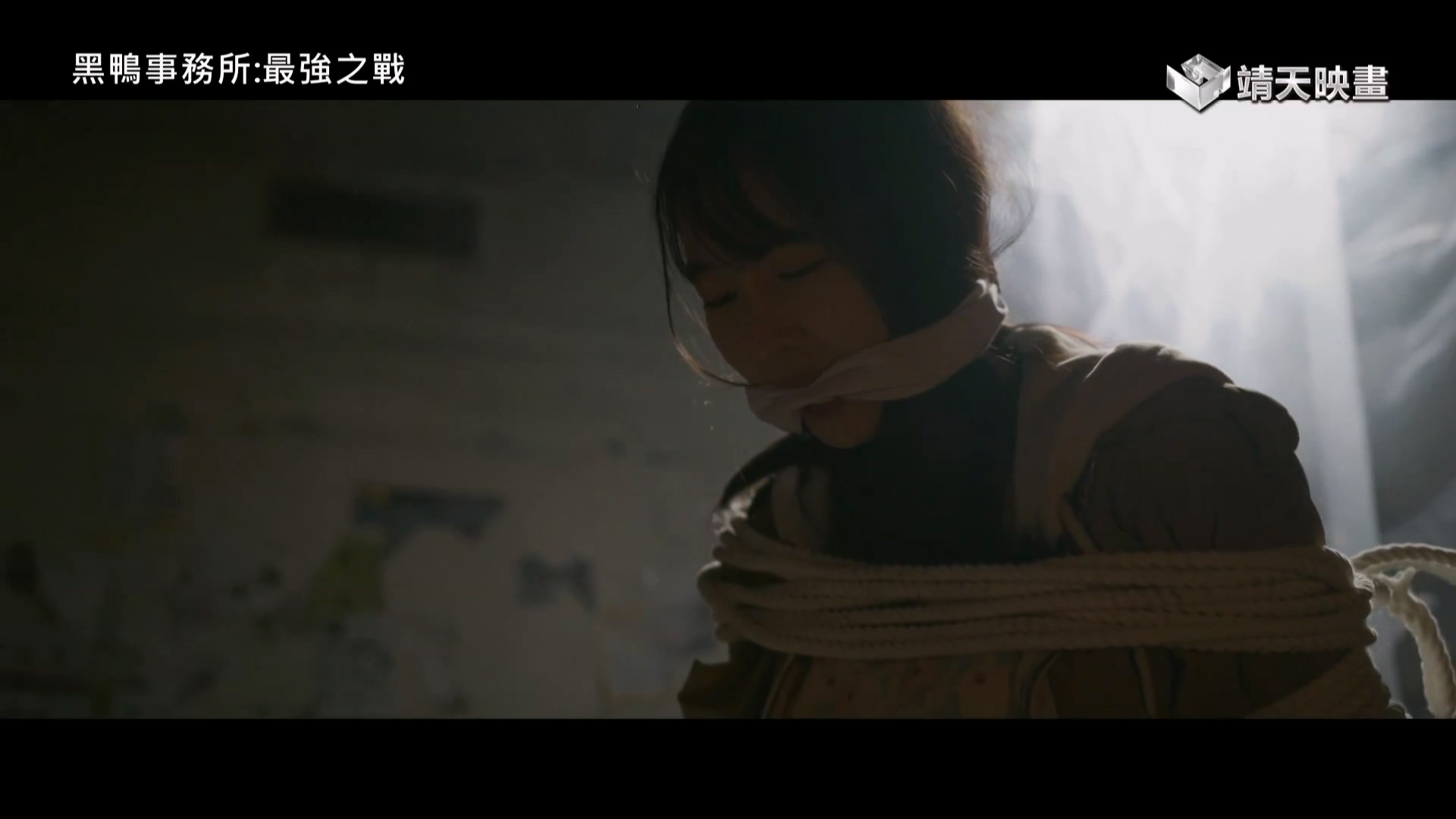 日本 黑鸭事务所最强之战.mp4_20241203_105348.886.jpg