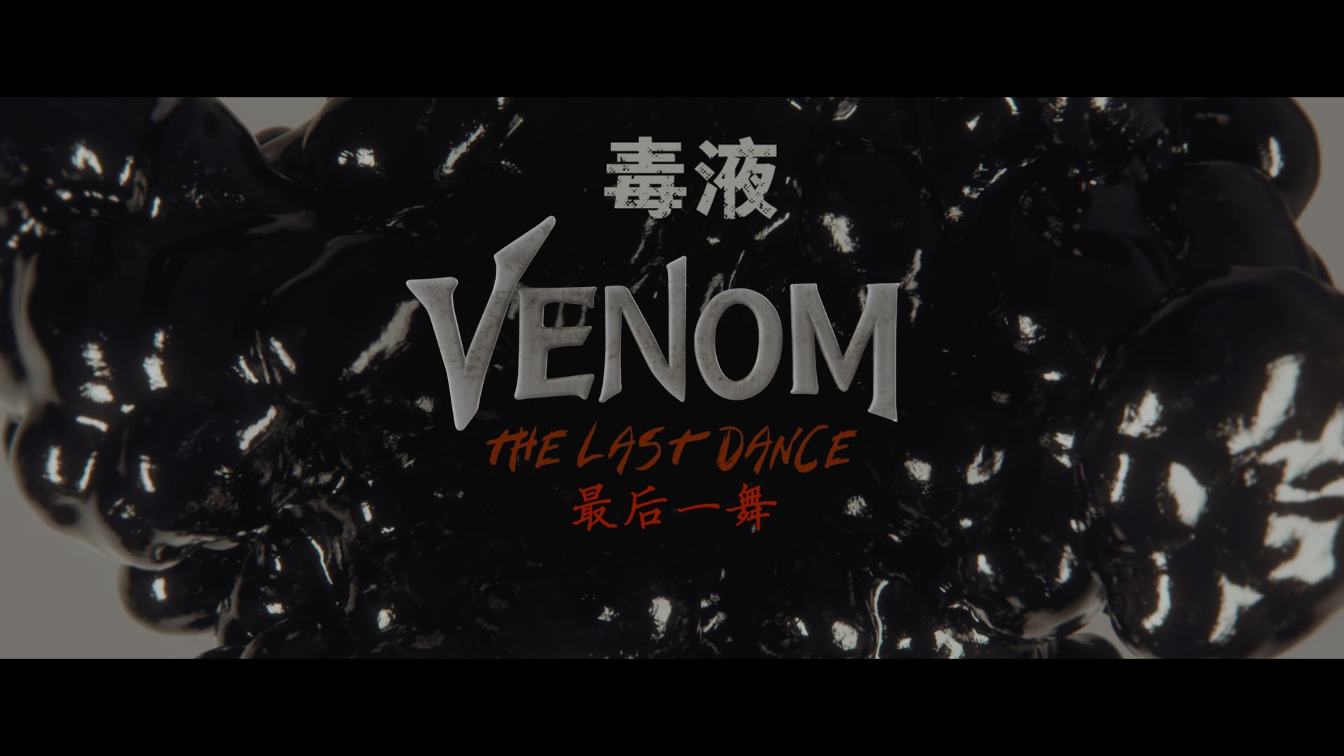 QQ20241211-163110 (2).jpg