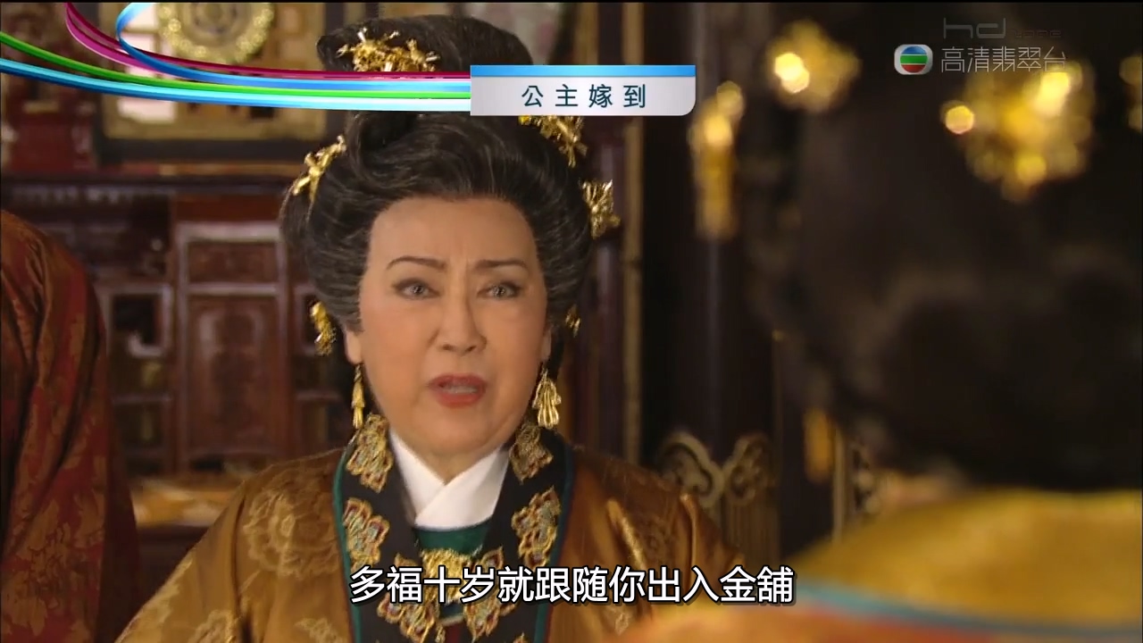 公主嫁到Cant.Buy.Me.Love.EP01.720P.HDTV.X264.2Audio-CnSCG.mkv_20250102_115508.513.jpg