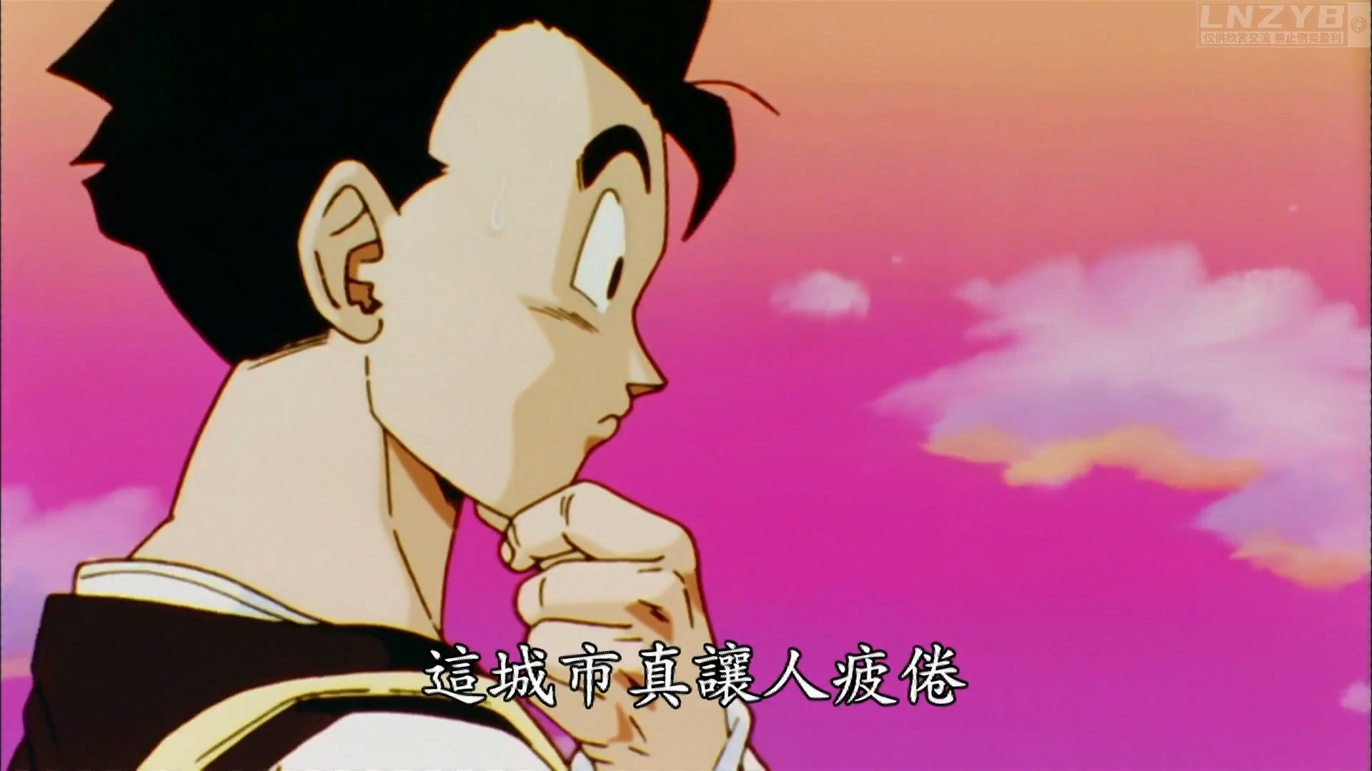 七龍珠Z改-魔人普烏篇 [1] [中文配音] 線上看 - LNZYB.mp4_20250128_013057.524.jpg