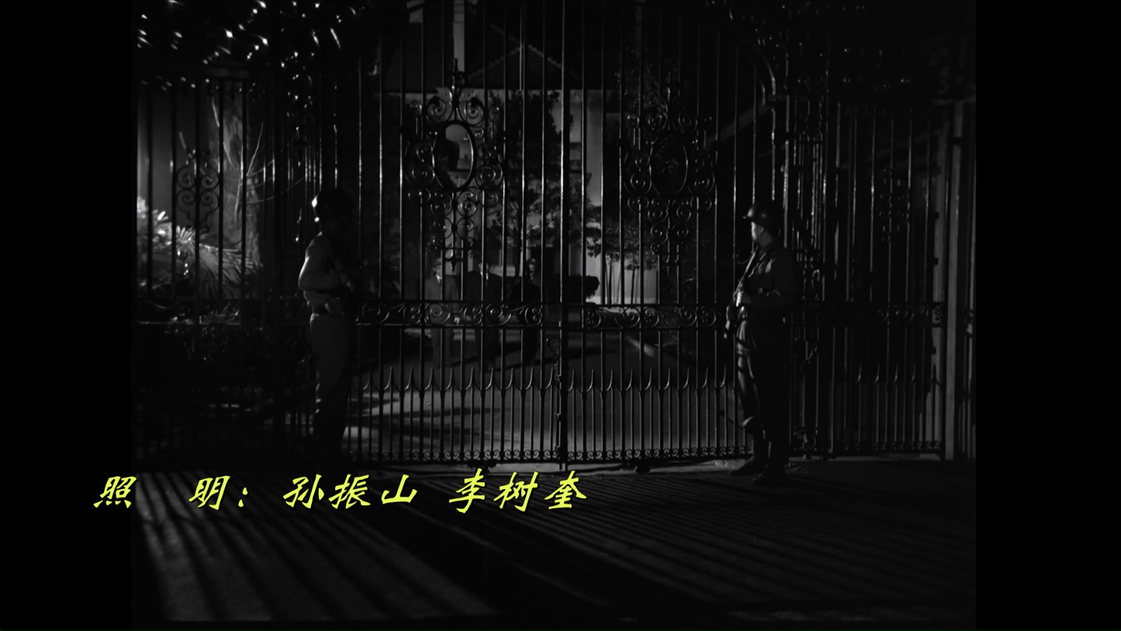 保密局的枪声 .mkv_20250205_111814.334.jpg