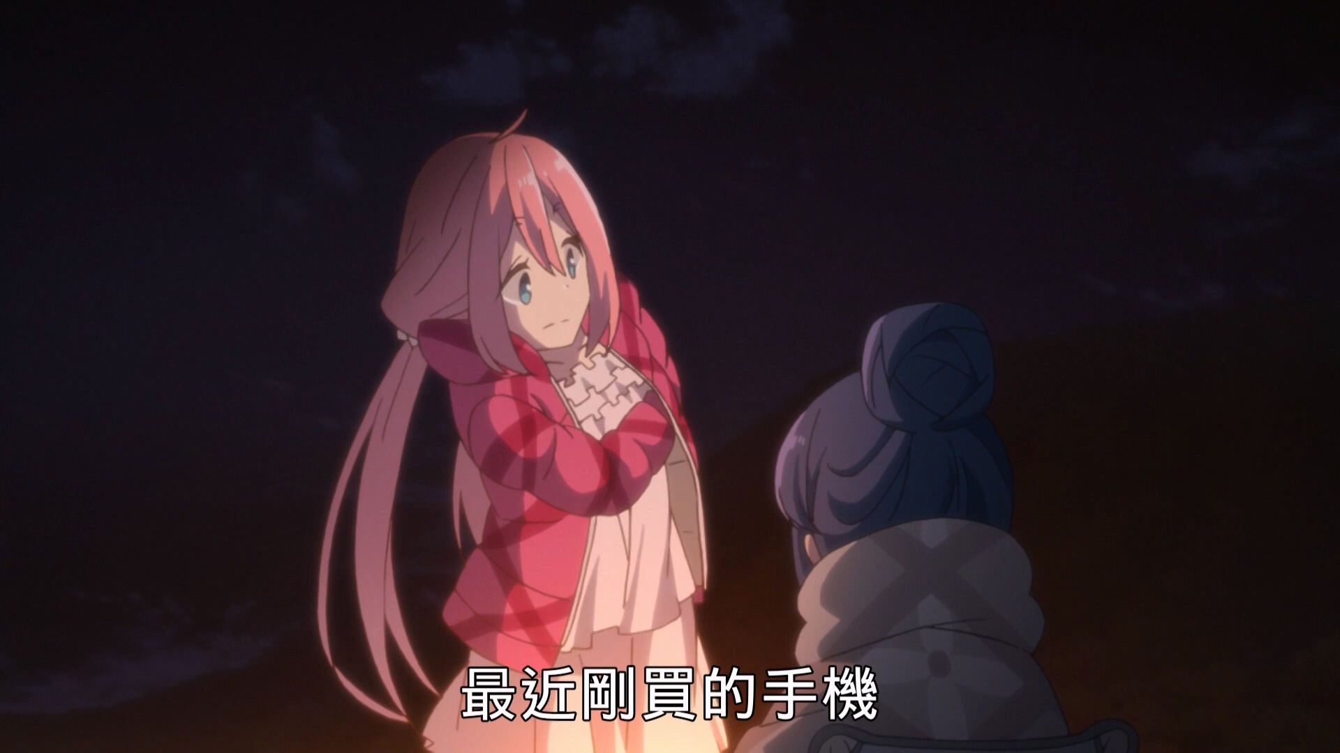 搖曳露營△ [1] [中文配音] 線上看 - LNZYB.mp4_20250207_213439.183.jpg