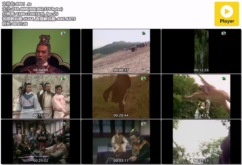 EP01  .ts.jpg