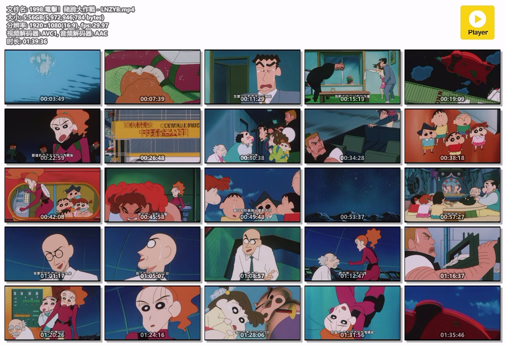 1998.電擊！豬蹄大作戰 - LNZYB.mp4.jpg