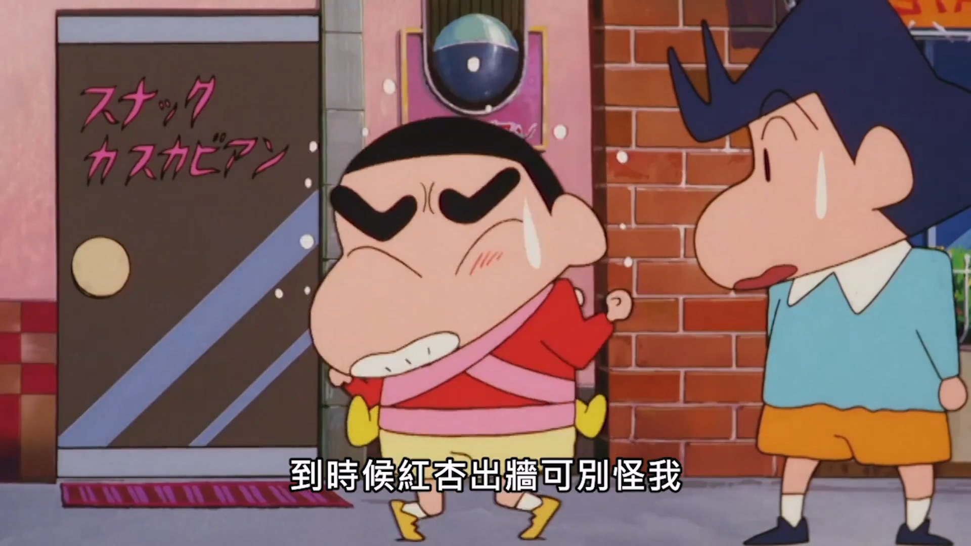 2001.風起雲湧！猛烈！大人帝國的反擊 - LNZYB.mp4_20250223_230726.295.jpg