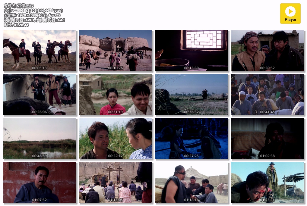 刀侠.mkv.jpg