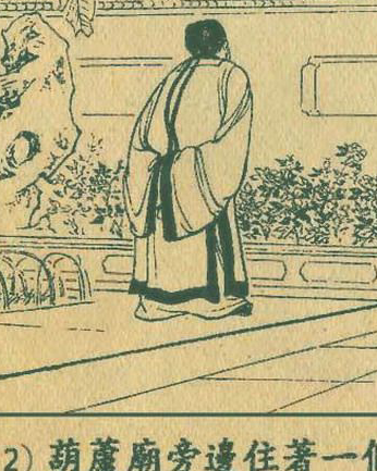 屏幕截图 2025-03-03 200513.png