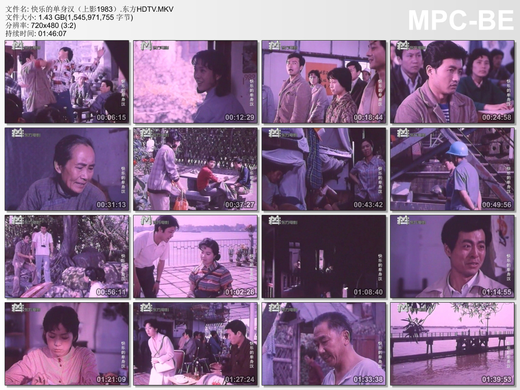 快乐的单身汉（上影1983）.东方HDTV.MKV_thumbs_[2025-03-06_19.09.17]_1.jpg