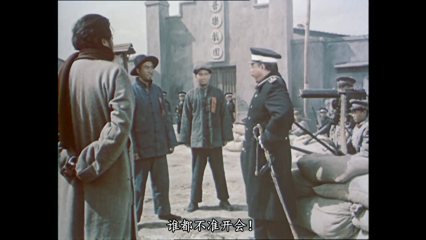 风暴.Fengbao.1959.HD1080P.详解注释字幕.笑志狂谈.mp4_20250308_113444.633.jpg