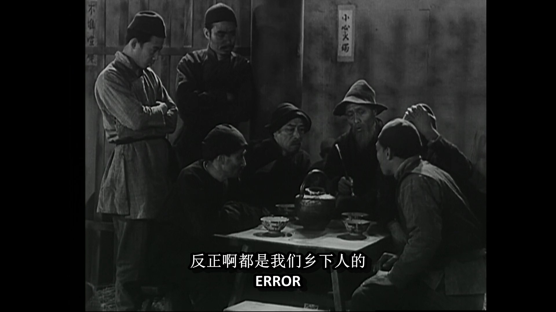 05.《壮志凌云》1936.老片修复版.mp4_snapshot_00.13.58.760.jpg