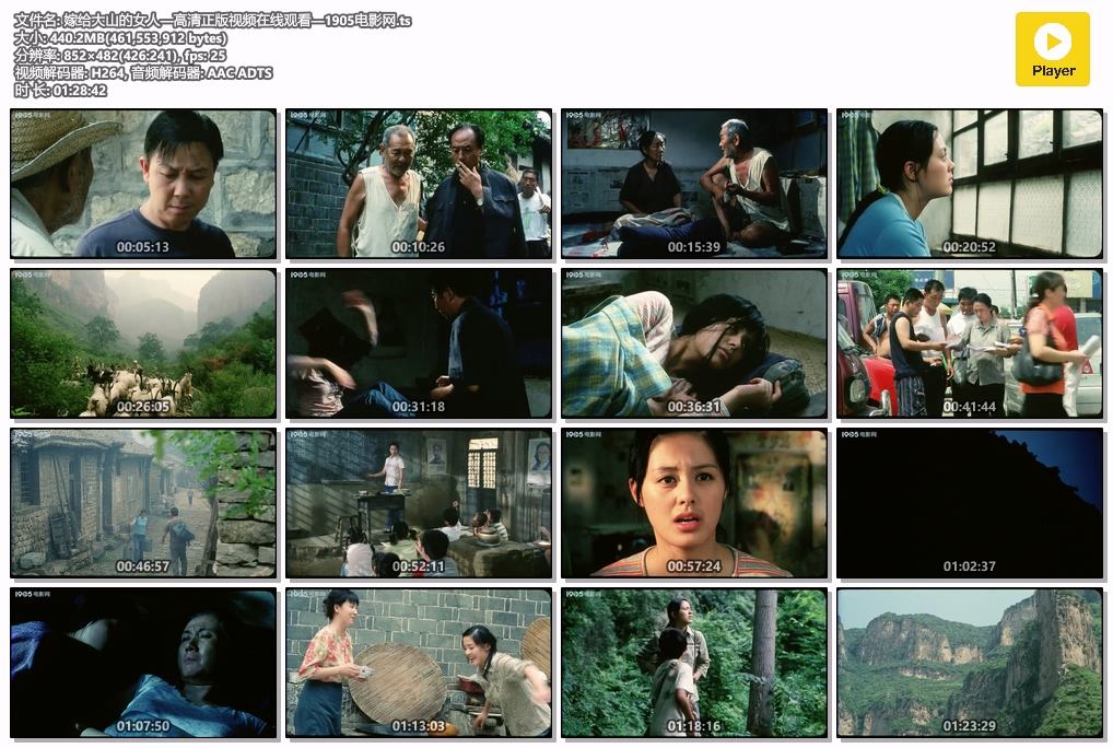 嫁给大山的女人—高清正版视频在线观看—1905电影网.ts.jpg