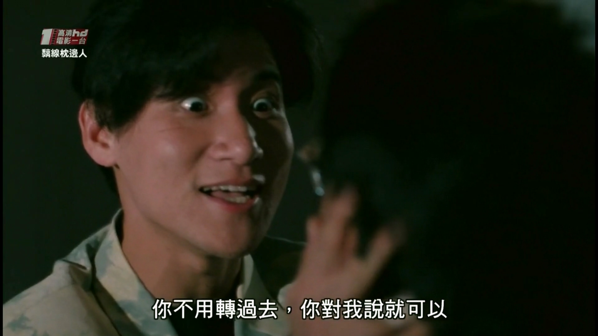 离X枕B人.1991.HDTV1080Px264 AAC(国粤双语中字).mkv_20250312_214125.460.jpg