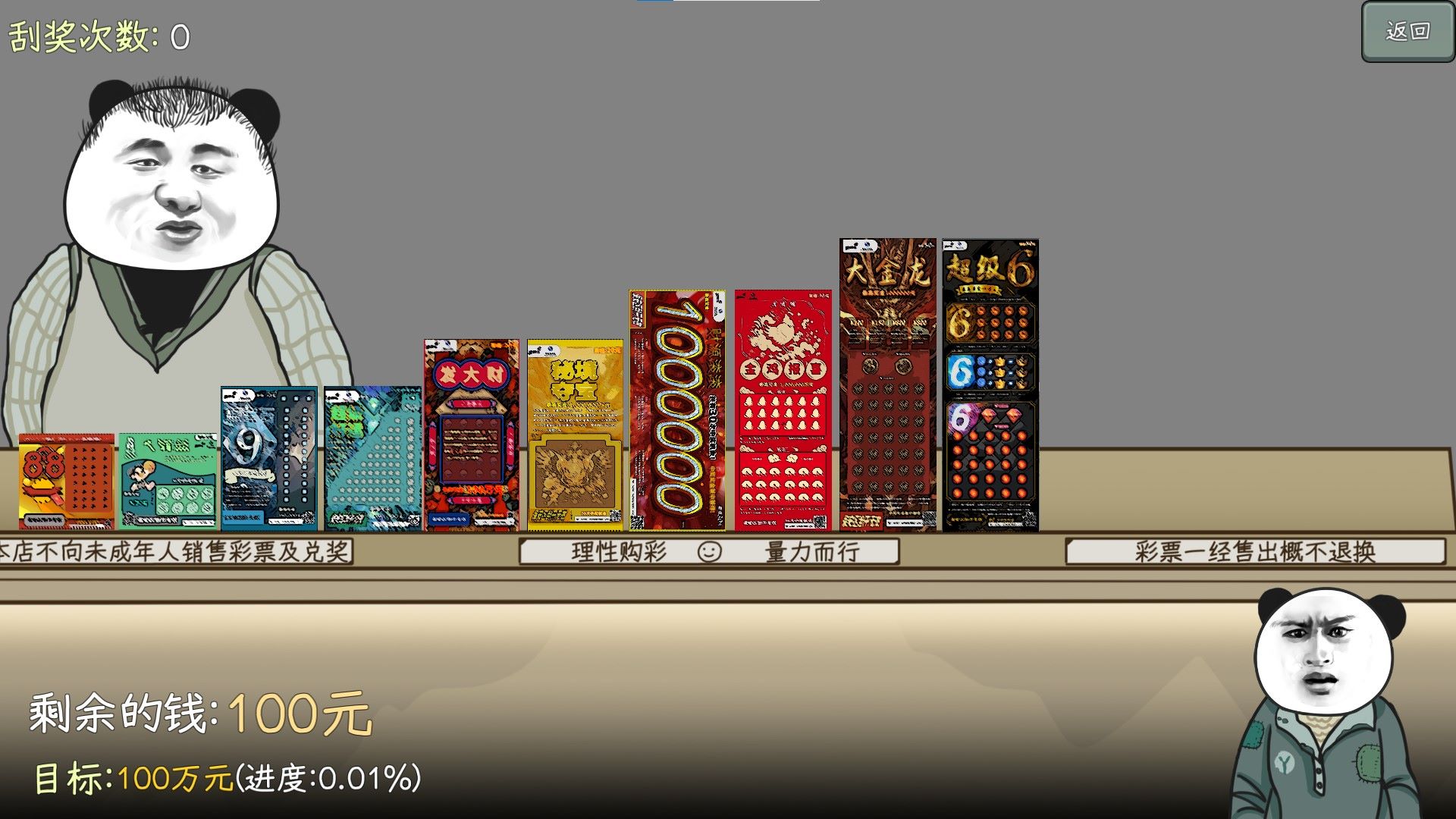 屏幕截图 2025-03-13 174832.jpg