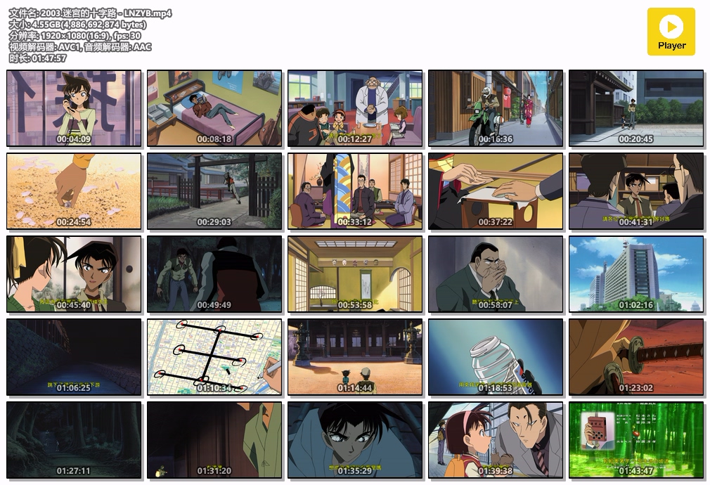 2003.迷宮的十字路 - LNZYB.mp4.jpg