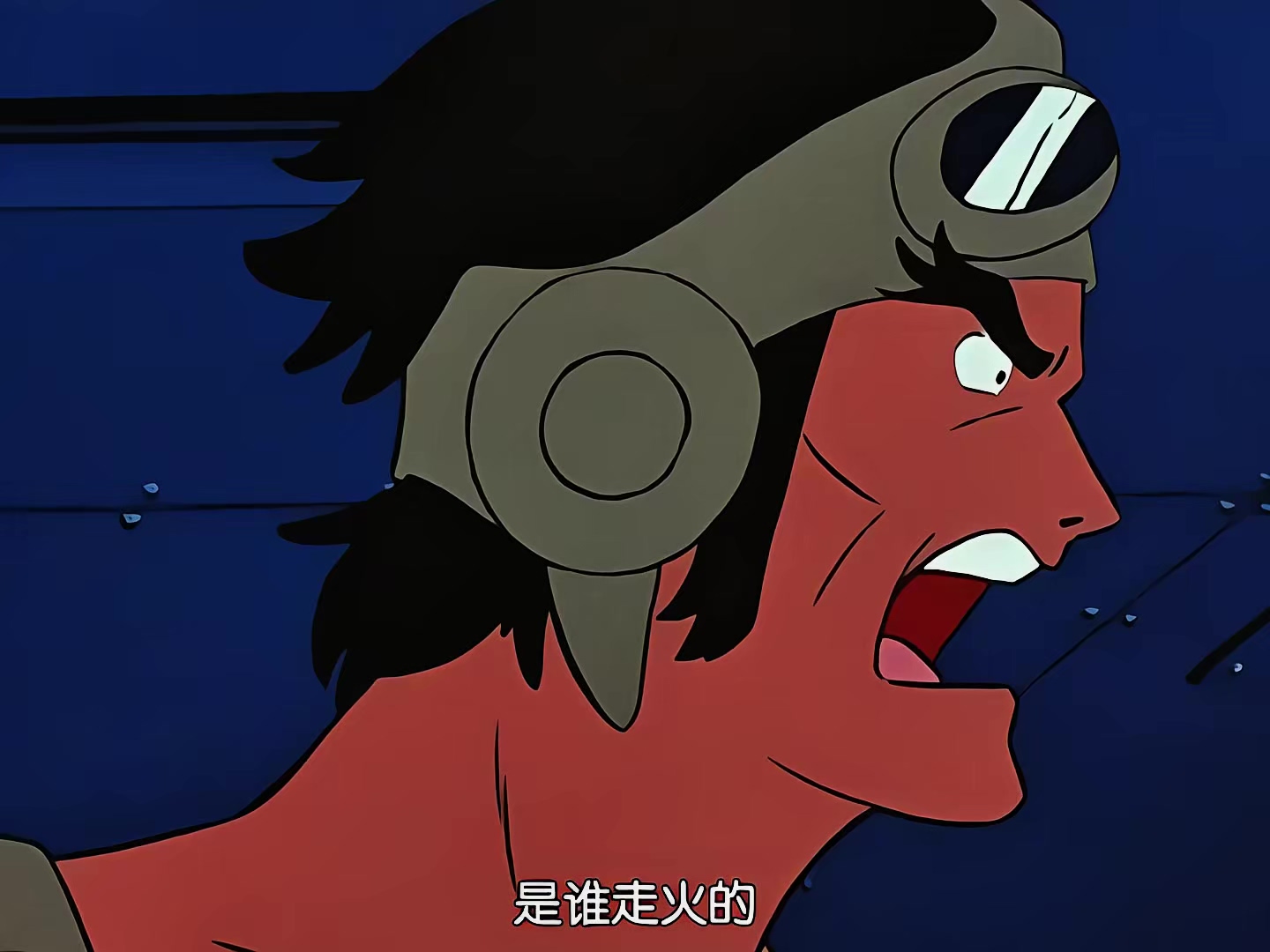 05 三人一起生气.mp4_20250316_160230.344.jpg