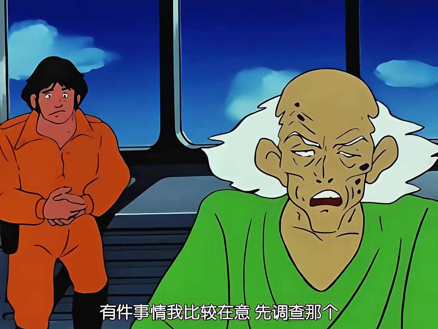 11 追赶 追赶.mp4_20250316_160720.873.jpg