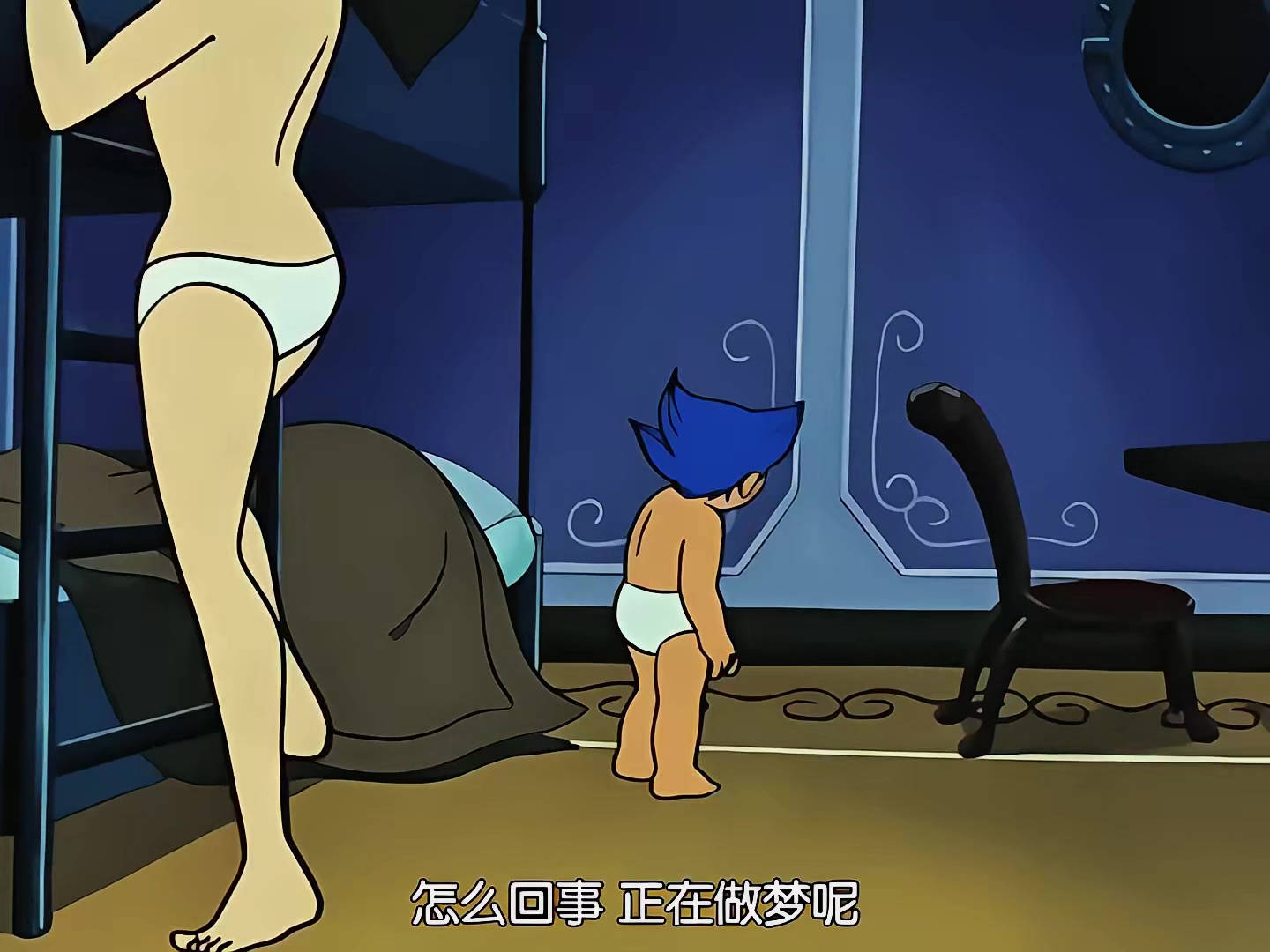 05 三人一起生气.mp4_20250316_160226.578.jpg