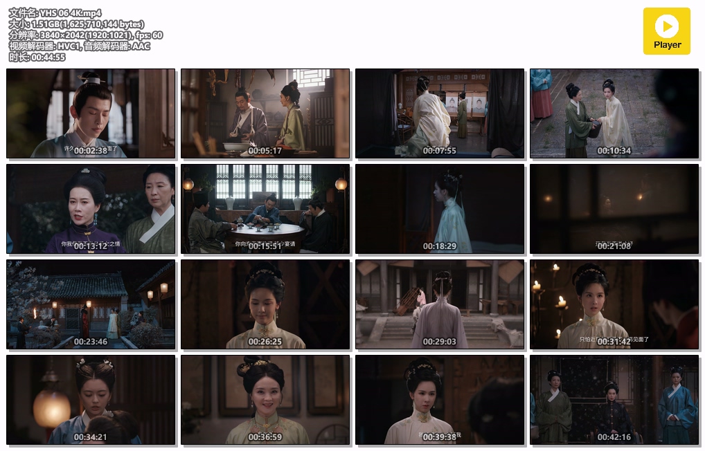 雁回时.60帧.YHS 06 4K.mp4.jpg