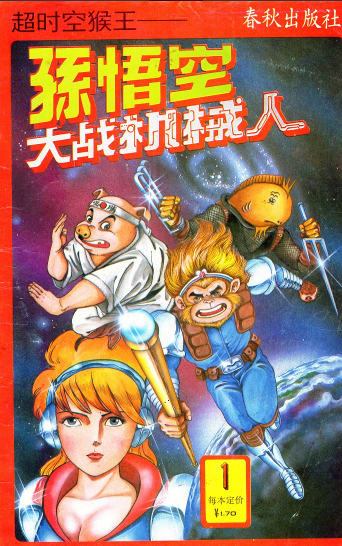 屏幕截图 2025-03-21 201501.jpg