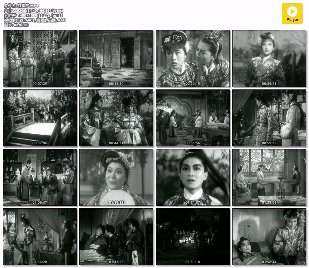 红楼梦.MP4.jpg