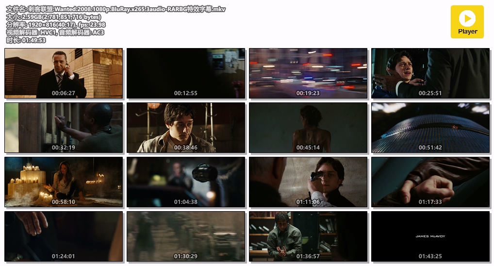 刺客联盟.Wanted.2008.1080p.BluRay.x265.3audio-RARBG特效字幕.mkv.jpg