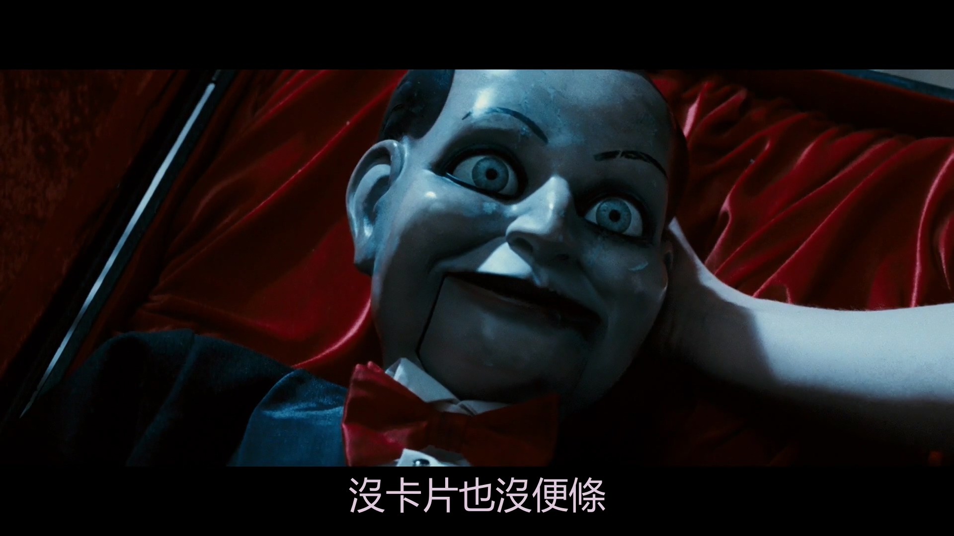《死寂》（美国2007年英语）.mkv_20250329_204853.186.jpg