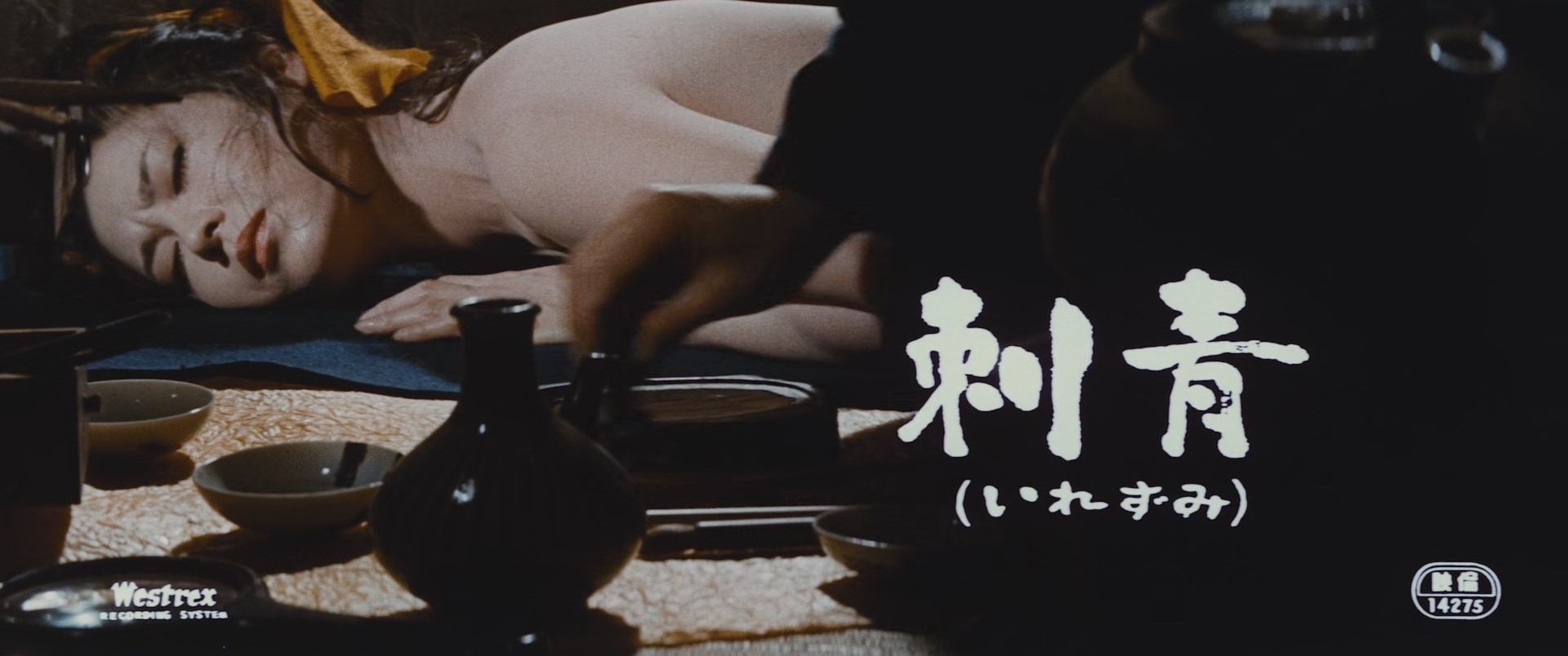 刺青Irezumi.1966.JAPANESE.1080p.BluRay.x265日语中字.mkv_snapshot_00.02.47.763.jpg