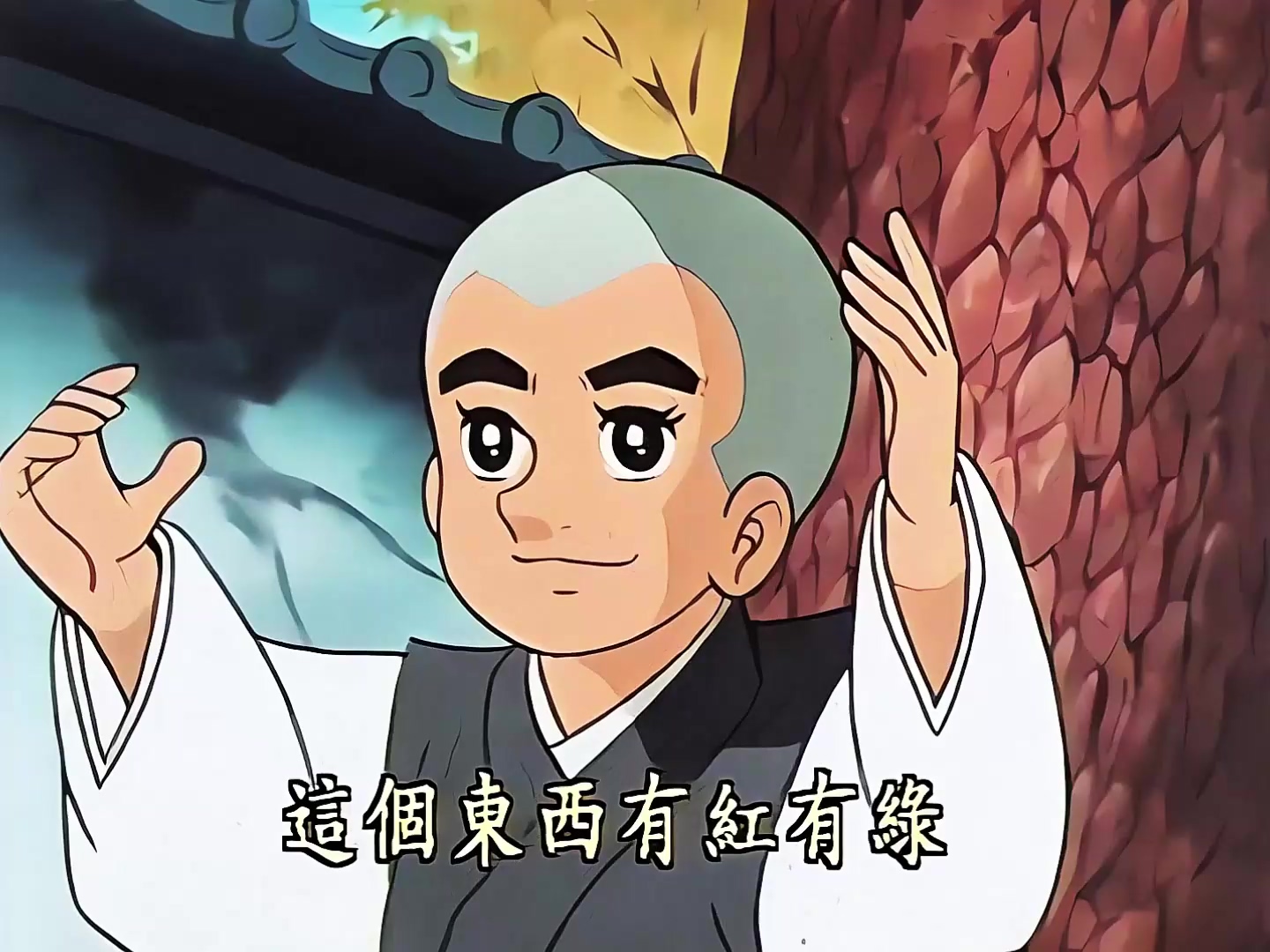 08 人各有志.mp4_20250403_114242.067.jpg