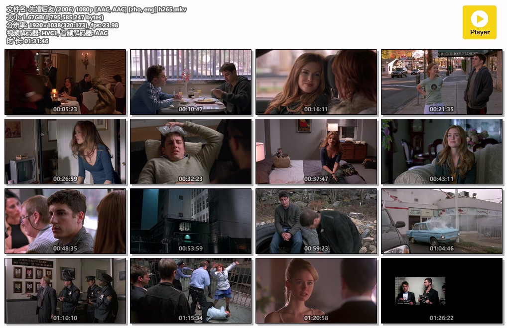 先婚后友 (2006) 1080p [AAC, AAC] [zho, eng] h265.mkv.jpg