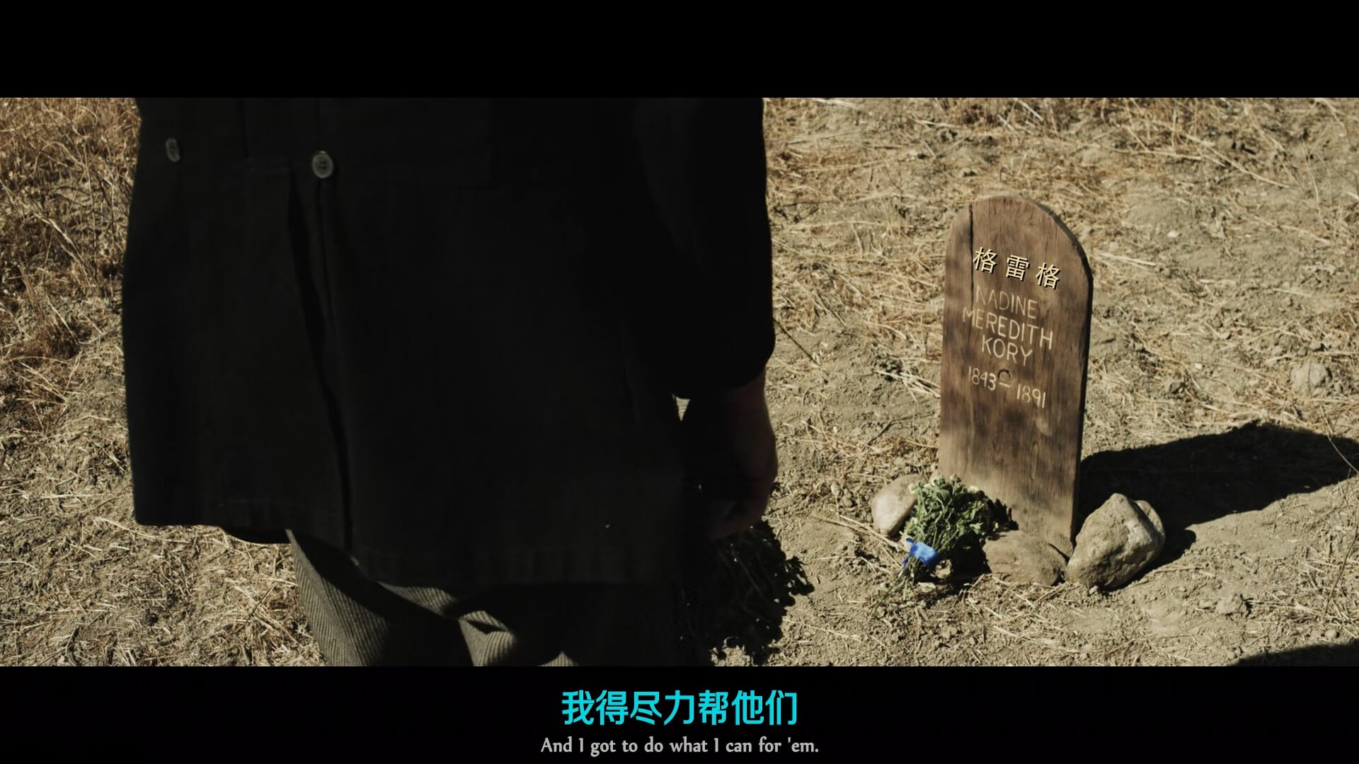 战斧骨 Bone Tomahawk (2015) 美国 国配(英语) 特效简英双字(软) 超清 自制.无台标_0001 (1).jpg