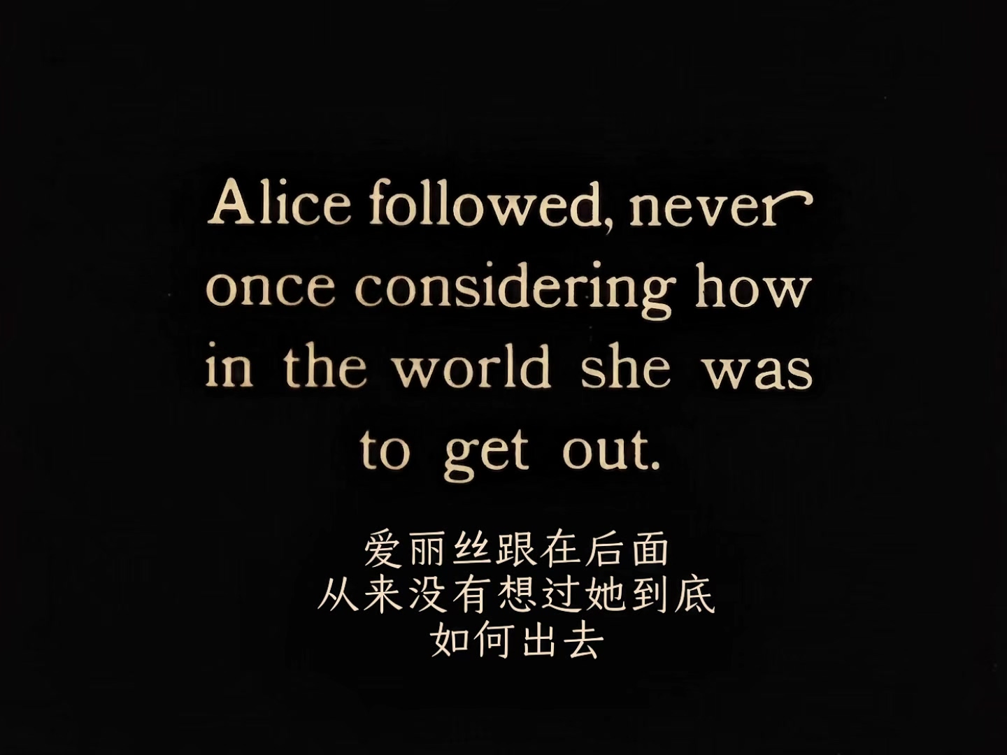 爱丽丝漫游仙境 1915.mp4_20250406_015536.841.jpg