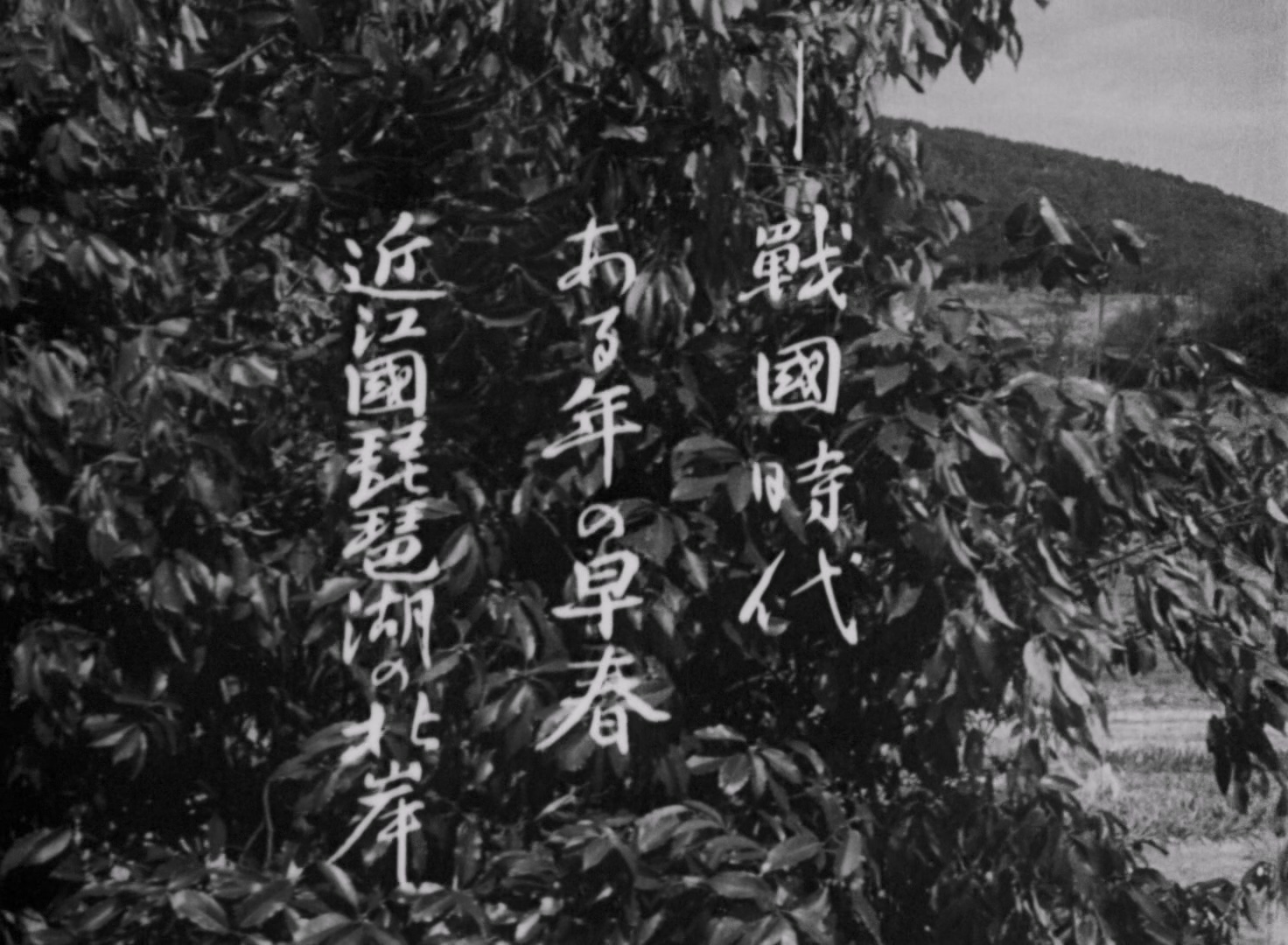 Tales.of.Ugetsu.1953.CC.1080p.BluRay.x265.10bit.FLAC.1.0-SONYHD.mkv_20250406_171.jpg