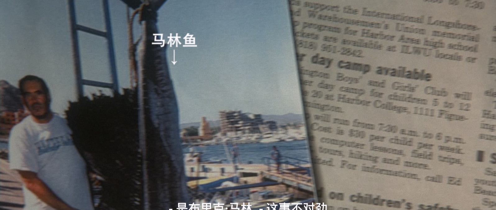 非常嫌疑犯.The.Usual.Suspects.1995.1080p.BluRay.x265.2audio特效字幕 (1).mkv_2025.jpg