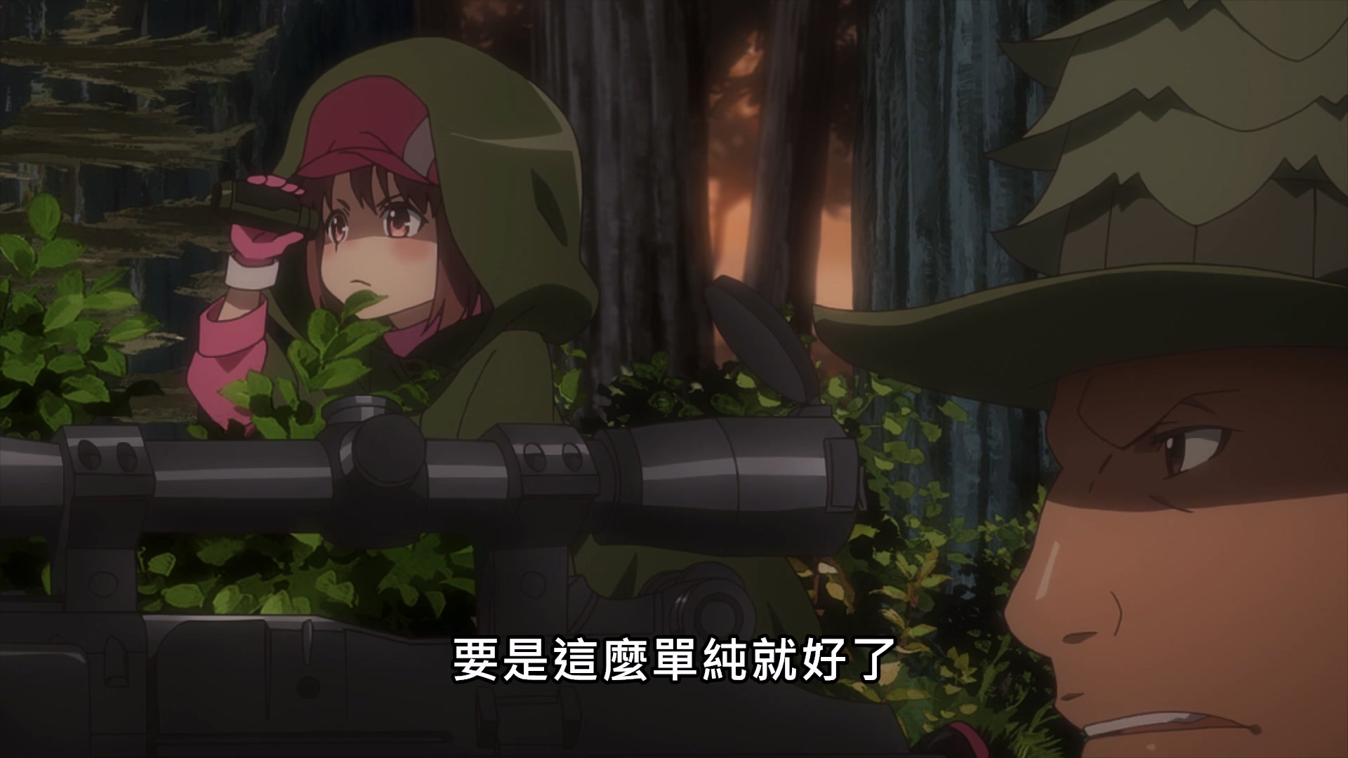 刀劍神域外傳 Gun Gale Online [1] [中文配音] 線上看 - LNZYB.mp4_20250409_103454.839.jpg