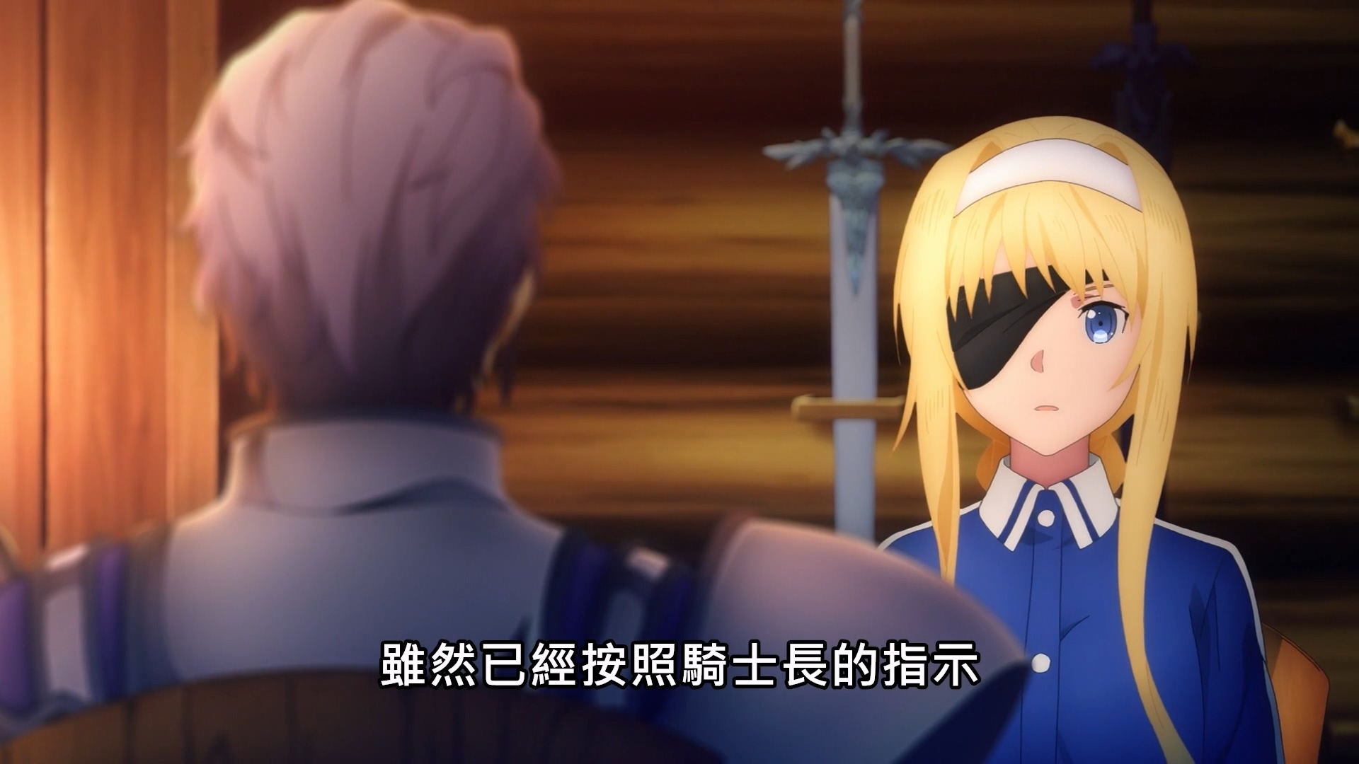 刀劍神域 Alicization War of Underworld [25] [中文配音] 線上看 - LNZYB.mp4_202504.jpg